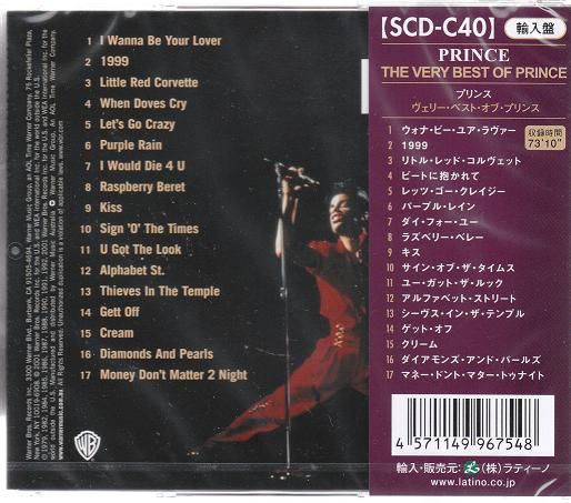 プリンス THE VERY BEST OF PRINCE CD | www.qmsbrasil.com.br