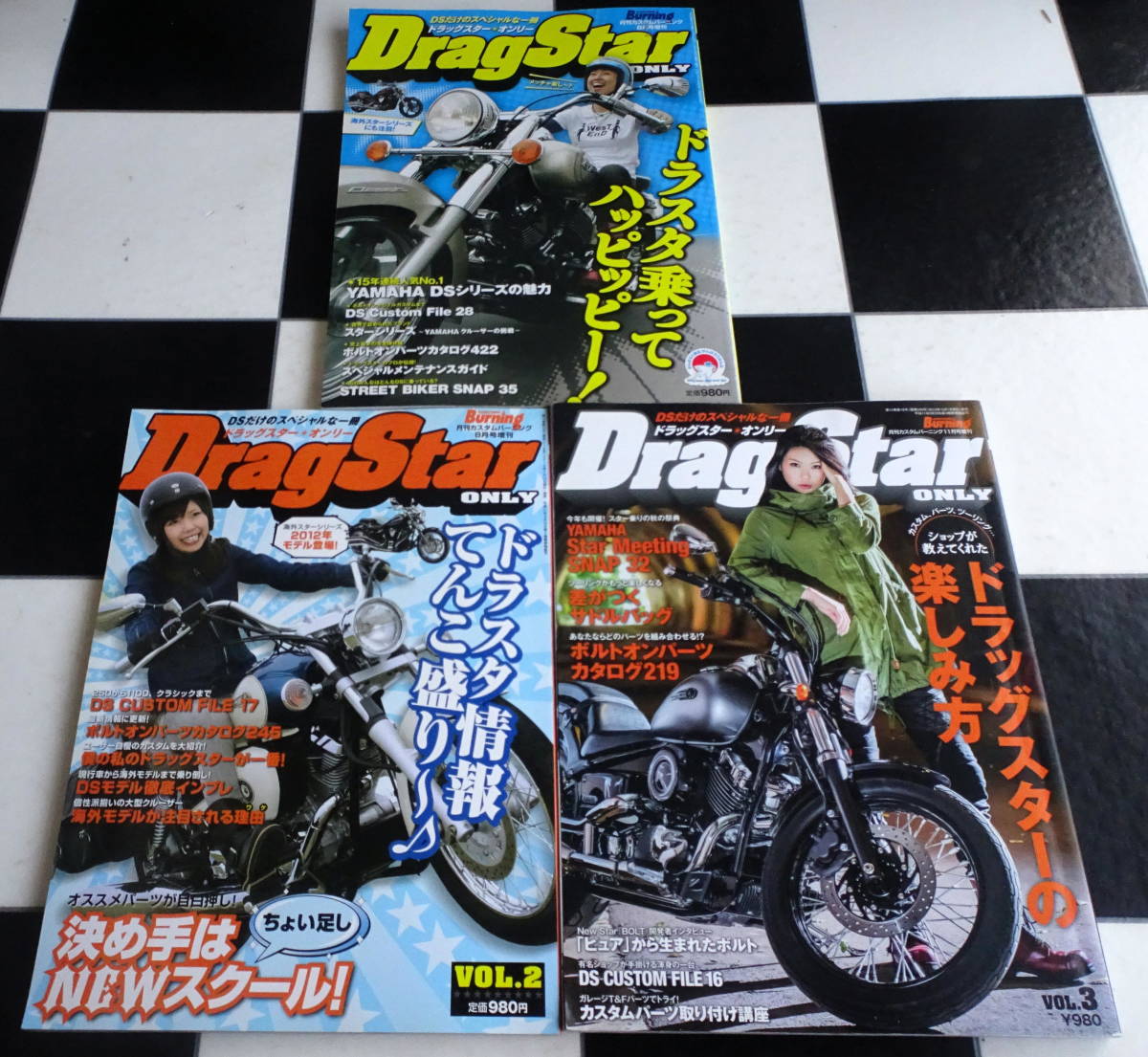 【2024年新作】 Only Star 月刊カスタムバーニング増刊【YAMAHA】Drag Vol.1-3 合計3冊セット スターオンリー ドラッグ DSだけのスペシャルな1冊 オートバイ一般