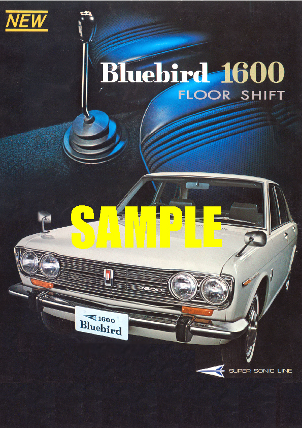 ◆1968年の自動車広告 ダットサン ブルーバード 1600 日産 510_画像1