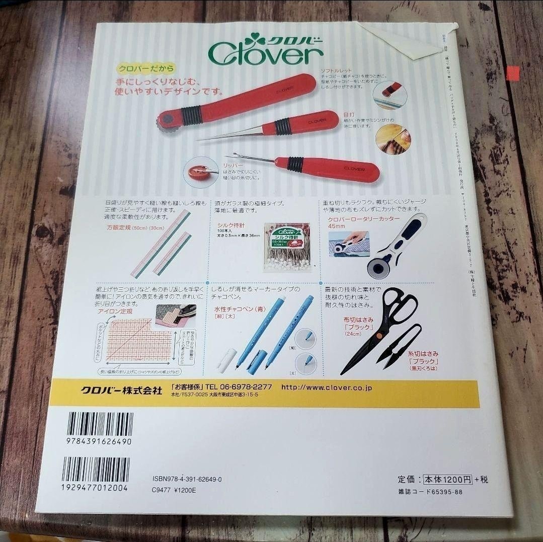 item_image_2