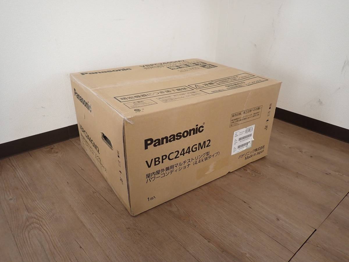 新品パナソニックパワコン VBPC244GM2 (パワーコンディショナー 新品パナソニックパワコン VBPC244GM2 (パワーコンディショナー