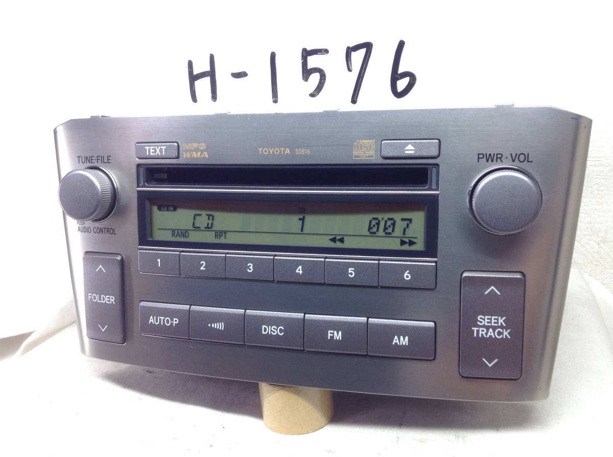H-1576　TOYOTA(トヨタ)　50816 / 86120-20A40　MP3対応　即決　保障付_画像1