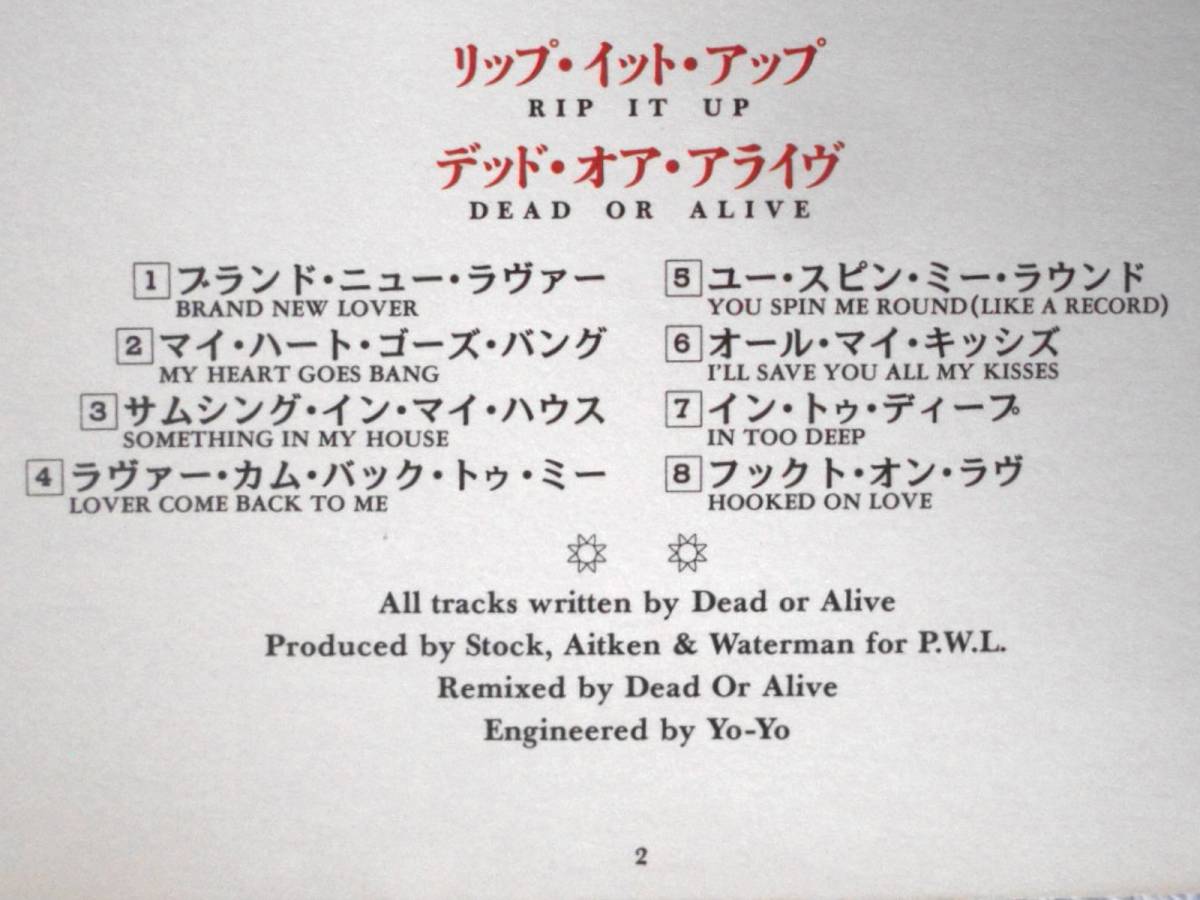 DEAD OR ALIVE ／初版：来日記念盤／日本独自企画＆初版のみジャケ／初期3,200円盤／ デッド・オア・アライヴ_画像3