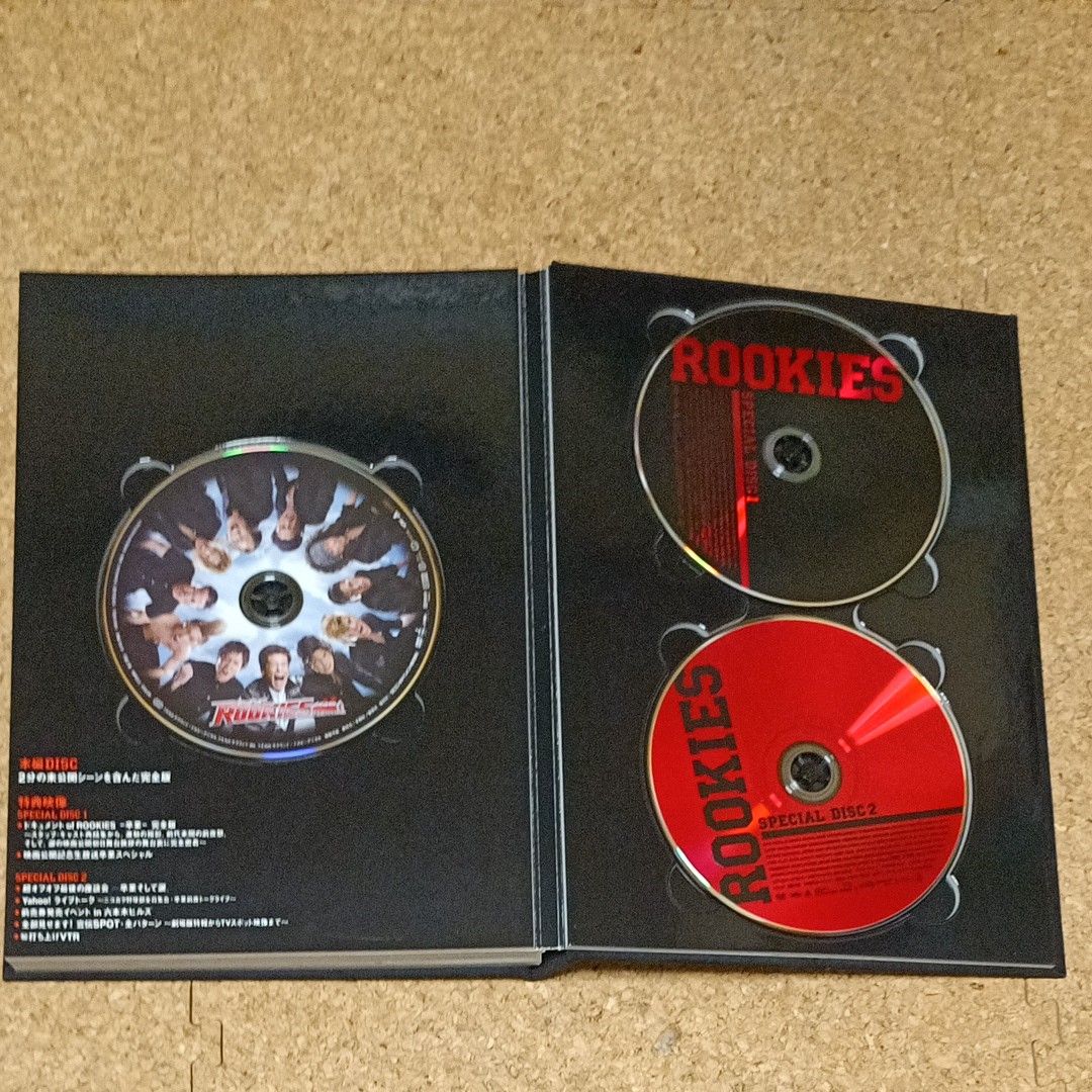 ROOKIES -卒業- LAST DVD ALBUM （初回生産限定商品）