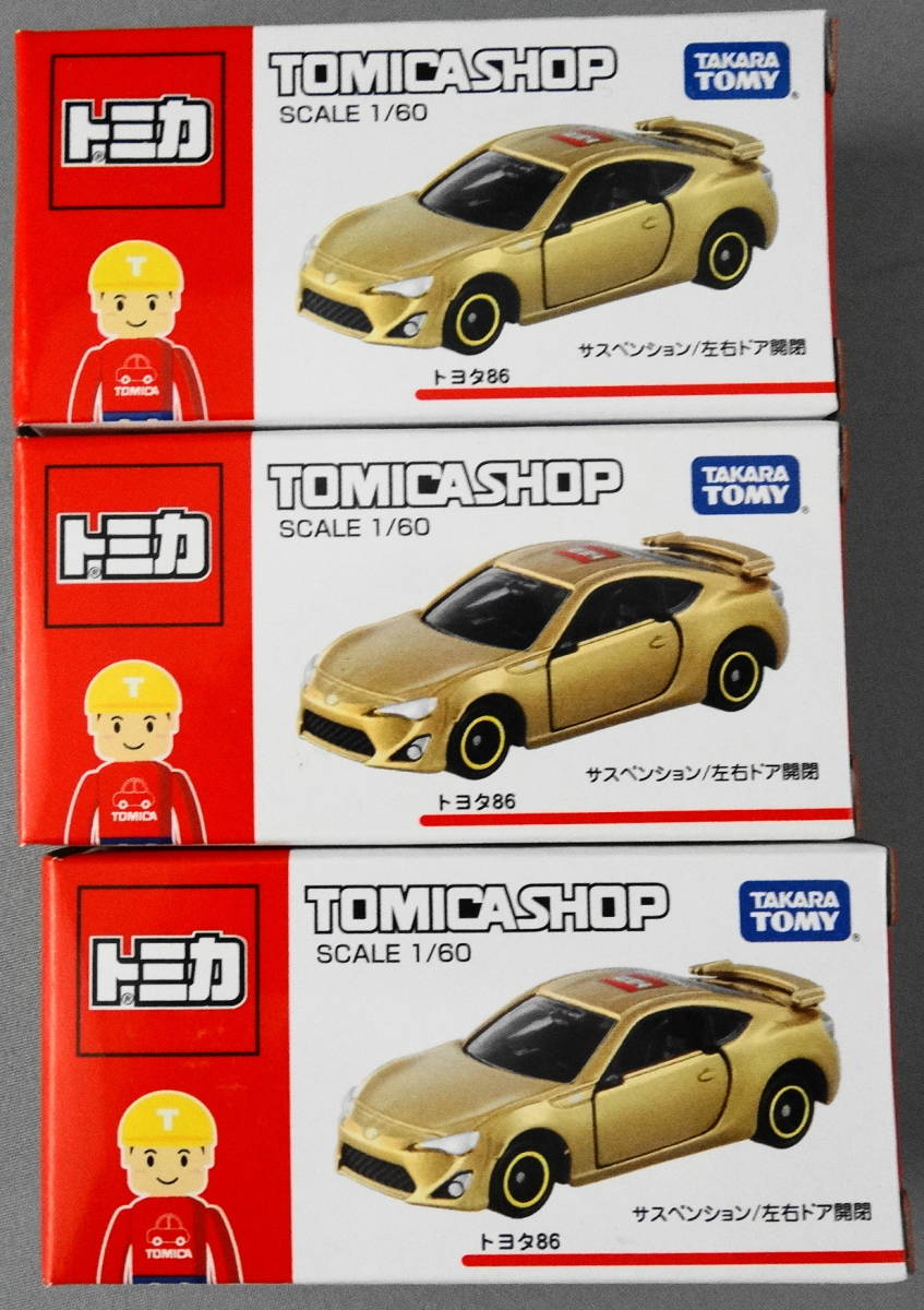 3台セット■トミカショップ限定 トヨタ 86 ゴールド _画像1