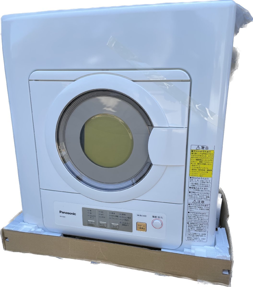 パナソニック 6.0kg 電気衣類乾燥機(ホワイト) ホワイト NH-D603-W