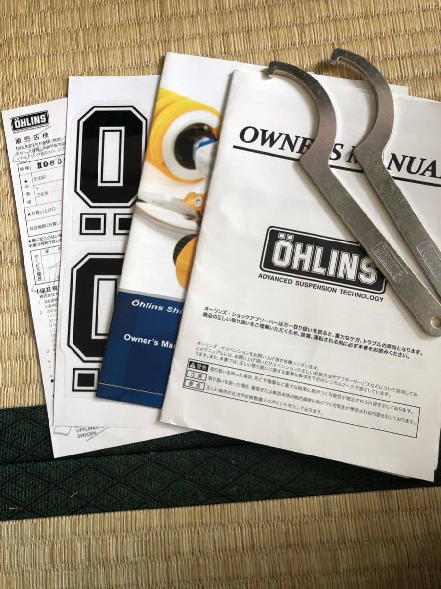 OHLINS オーリンズ リヤサス HO839 HONDA フォーサイトMF04 OHLINS オーリンズ リヤサス HO839 HONDA フォーサイトMF04