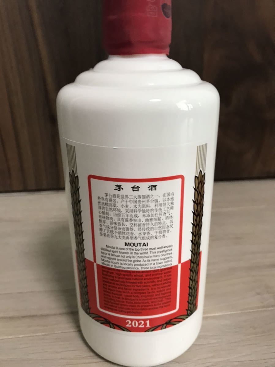 未開栓】貴州茅台酒 マオタイ酒 天女ラベル 2021 MOUTAI KWEICHOW 中国