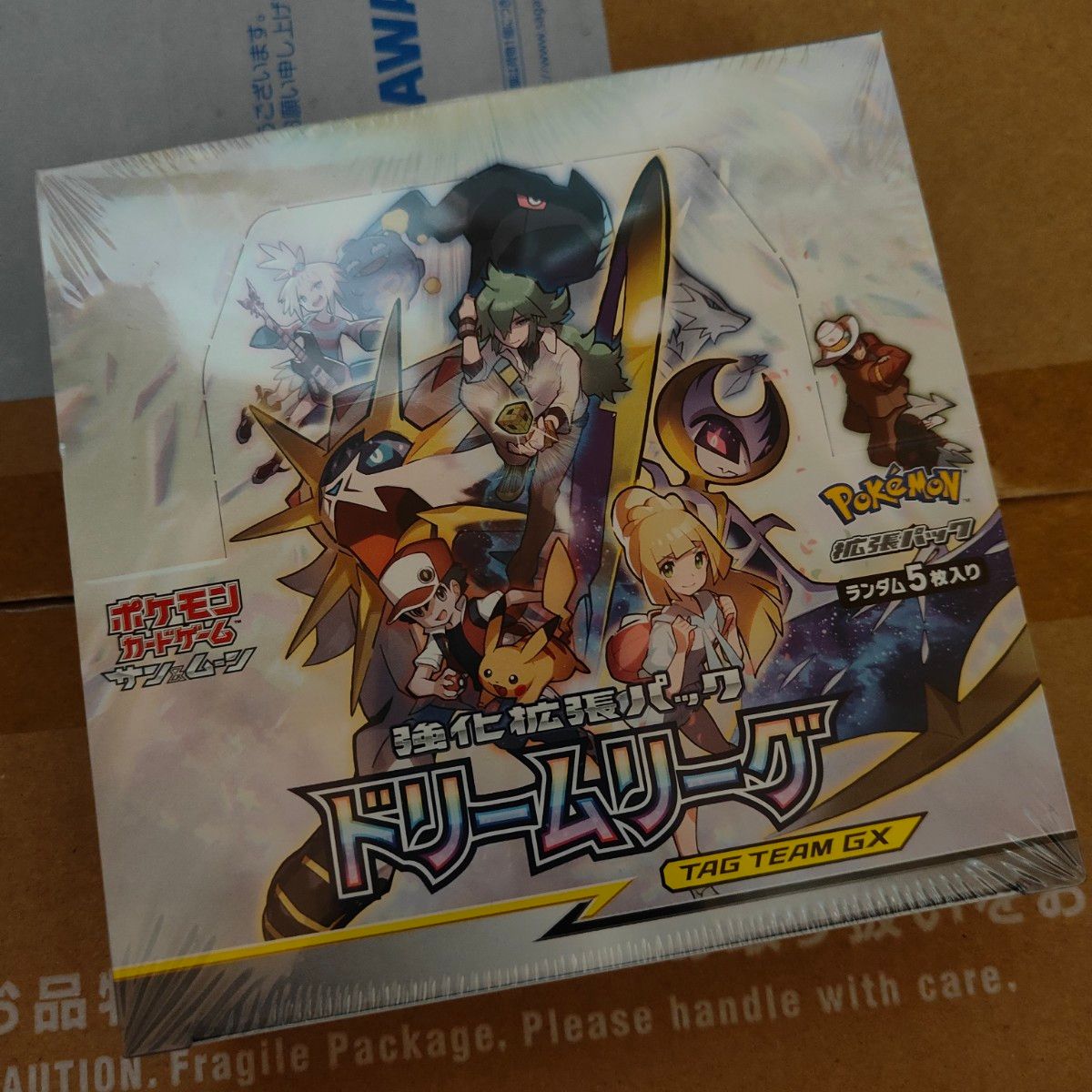 ポケモンカード 拡張パック ドリームリーグ BOX 未開封・未使用