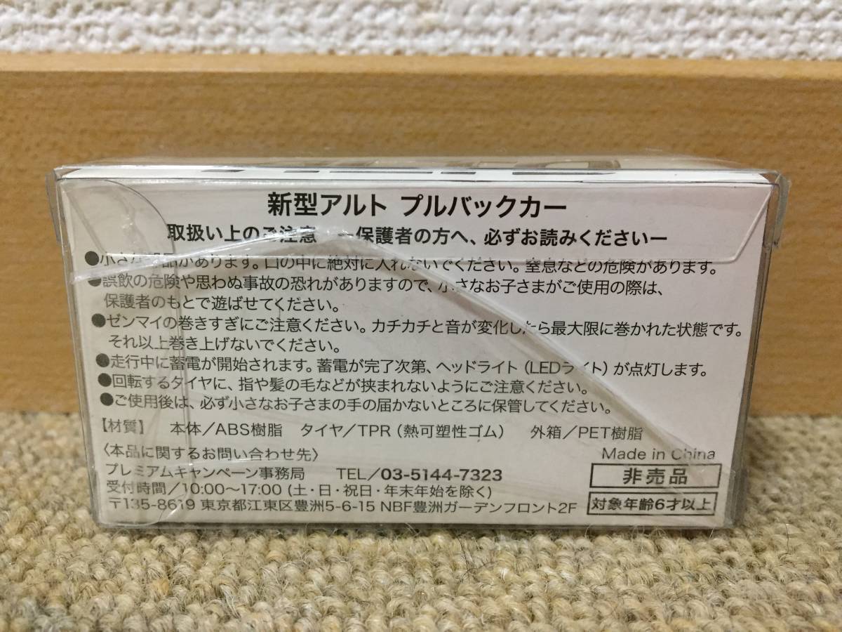 【非売品　カラーサンプル】 スズキ　新型 アルト　ALTO　SUZUKI プルバックカー　黒　ミニカー　LEDライト点灯_画像7