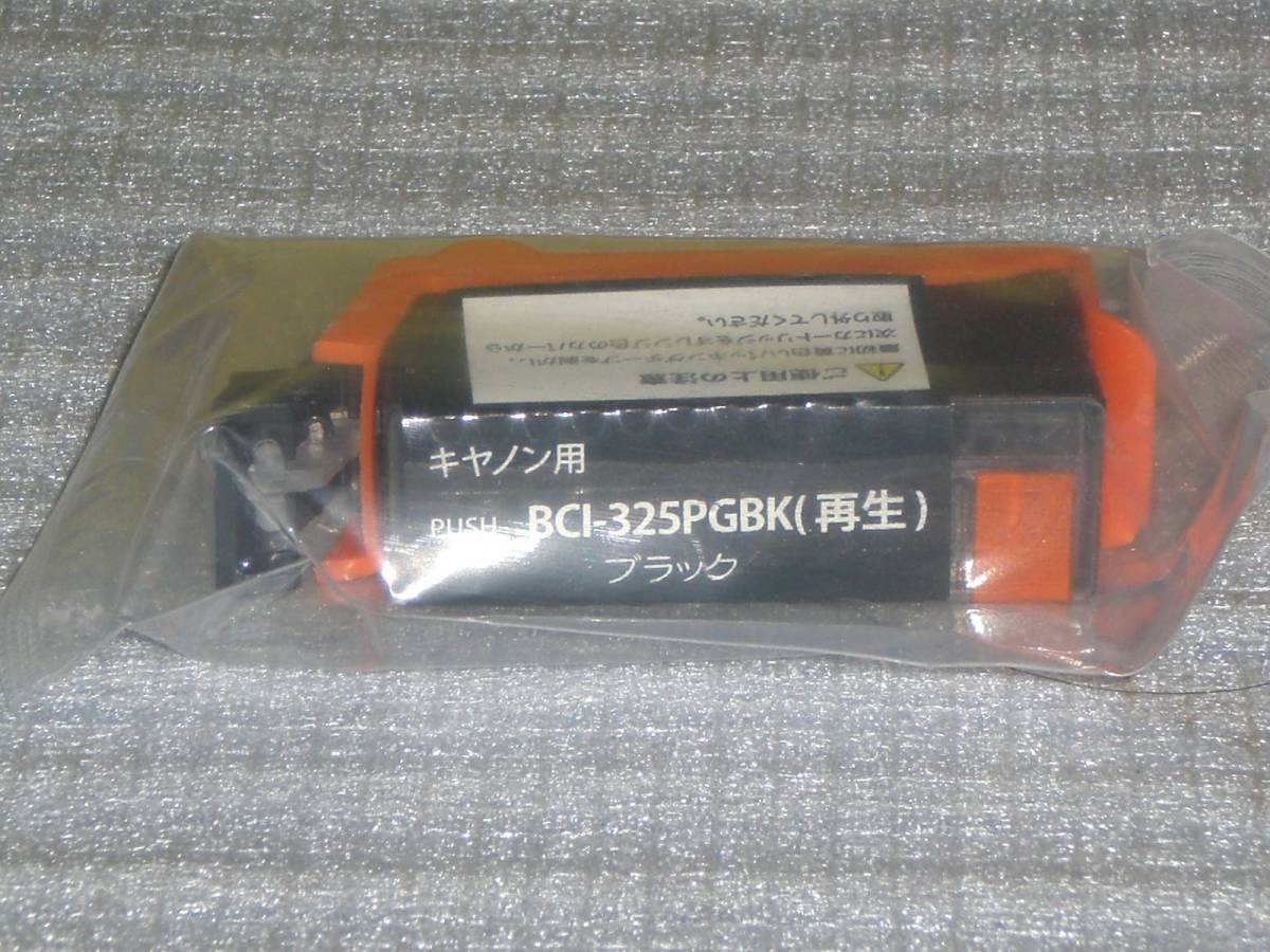 * MF461[ не использовался товар | совместимость выдающийся ] Canon для BCI - 325/326 утилизация чернила 5 цвет упаковка x 6 коробка комплект и т.п. |1 коробка на 533 иен *