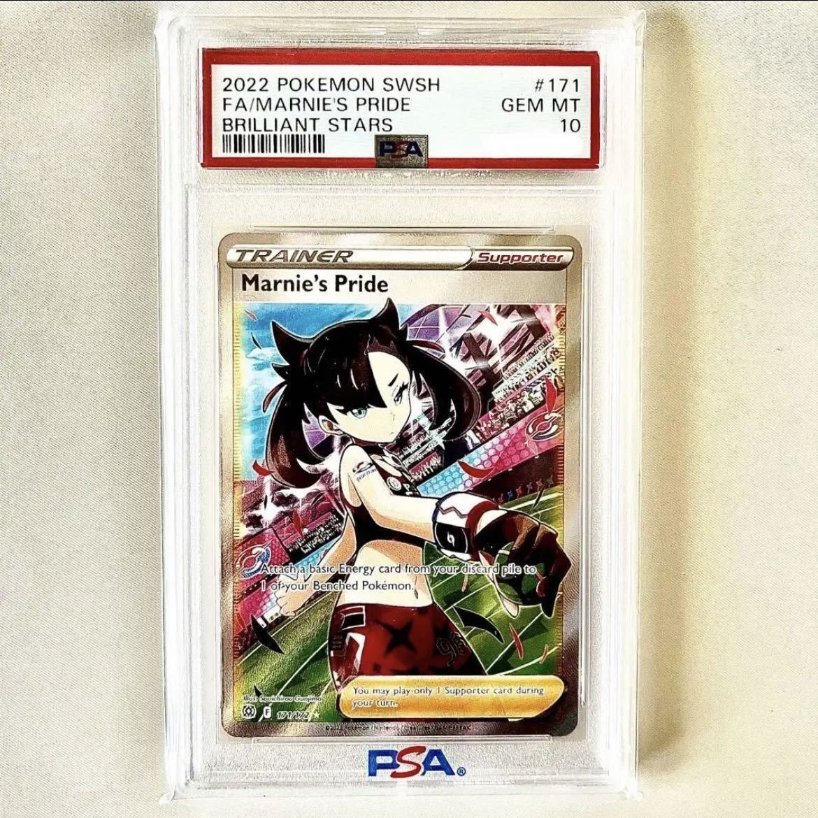 最高評価・極美品・縦線横線無し】マリィのプライドpsa10 英語
