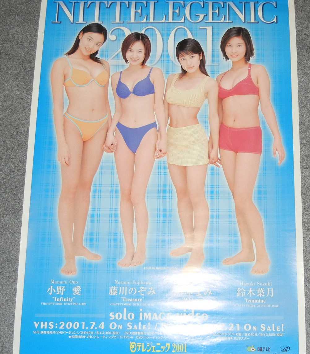 * постер * день terejenik2001| Ono Manami глициния река. ... магазин .. Suzuki лист месяц 