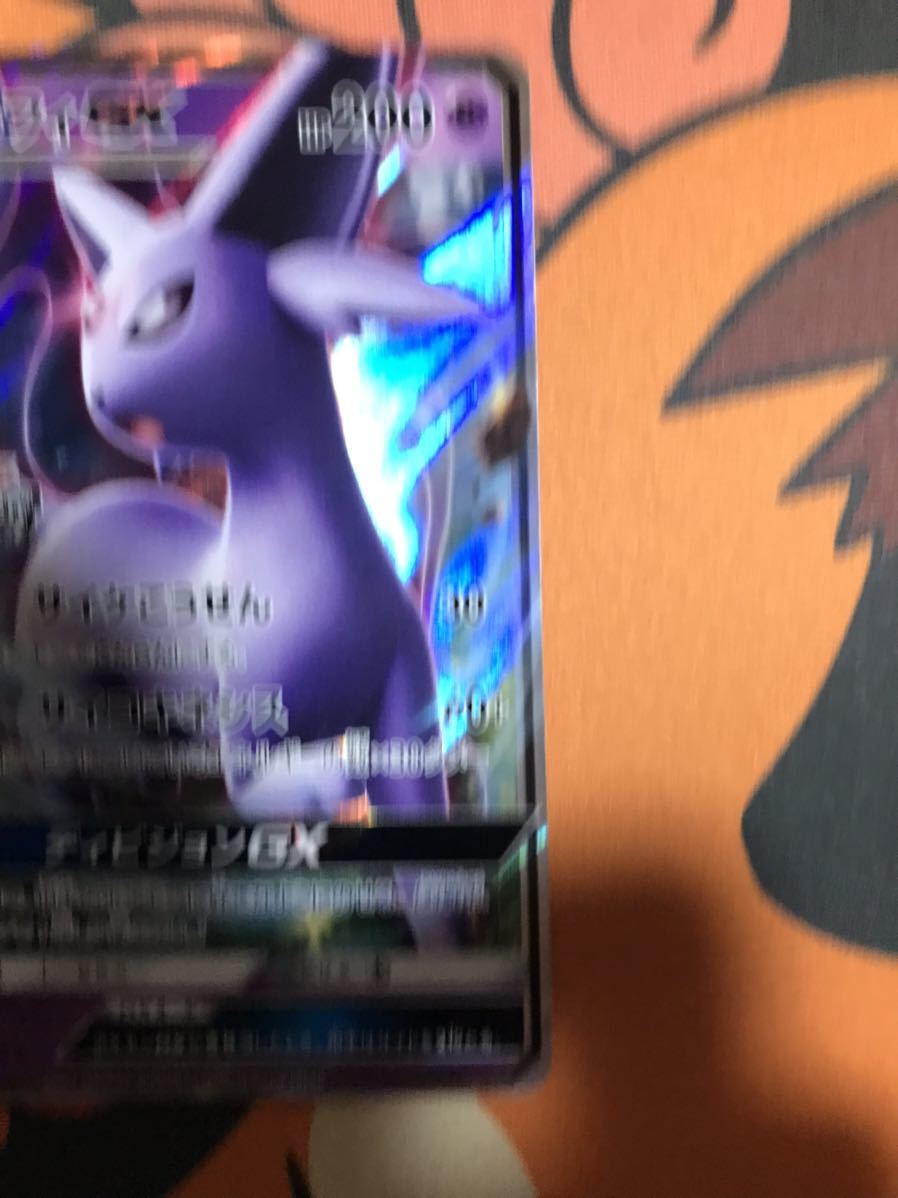エーフィGX プロモ チャンピオンズリーグ2018 | orizontfoto.ro