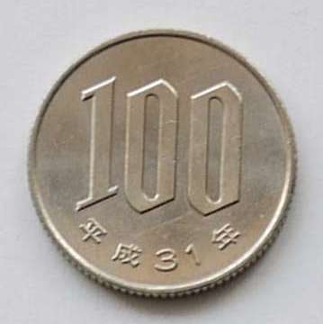 [ postage 63 jpy ]*100 jpy coin Heisei era 31 year *