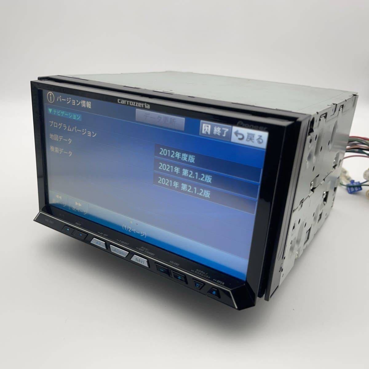 最新2022年4月版更新版】カロッツェリアAVIC-ZH07ナビゲーション(付属