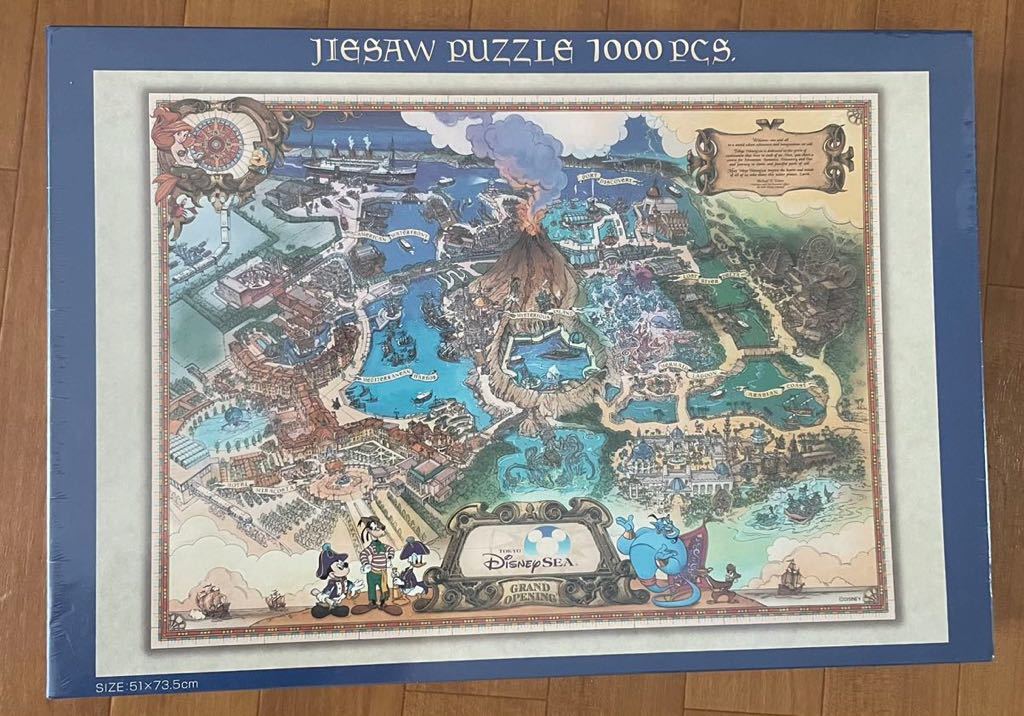 新品未開封 東京ディズニーシーマップ ジグソーパズル 1000ピース