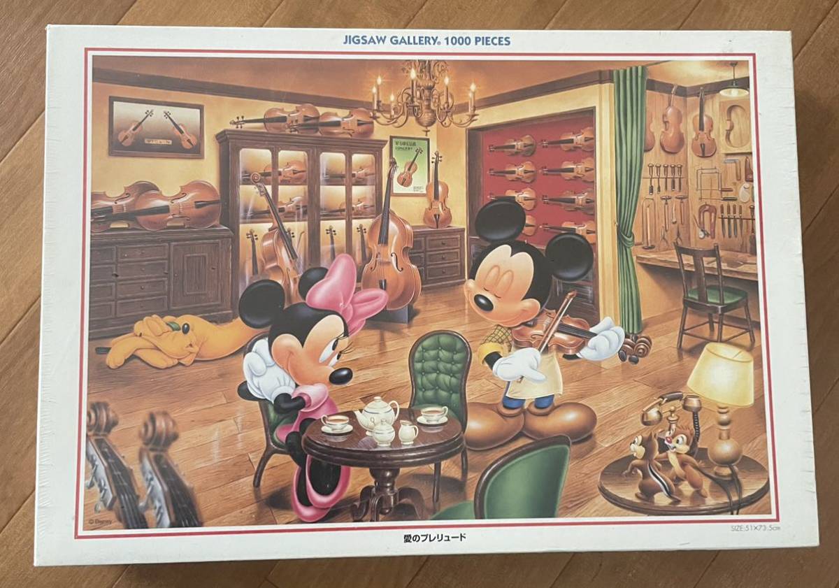 新品未開封 ディズニー 愛のプレリュード ジグソーパズル 1000ピース