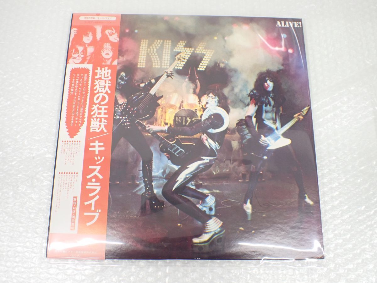 ☆営KZ605-80 LPレコード⑦ 帯付 KISS キッス・ライブ 地獄の狂獣 LP 2