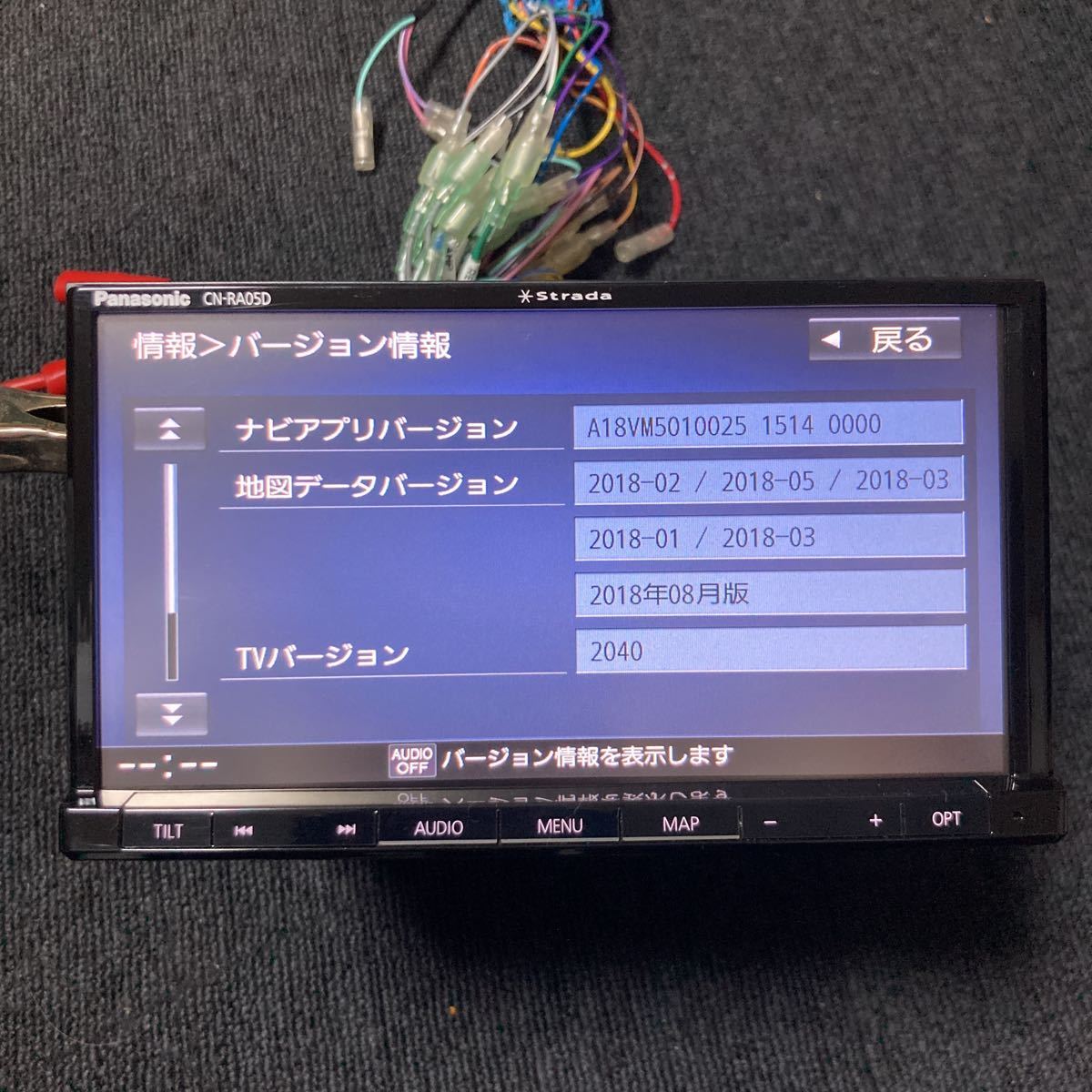 2021新発 Panasonic ストラーダCN-RA05D 2018年版地図 カーナビ
