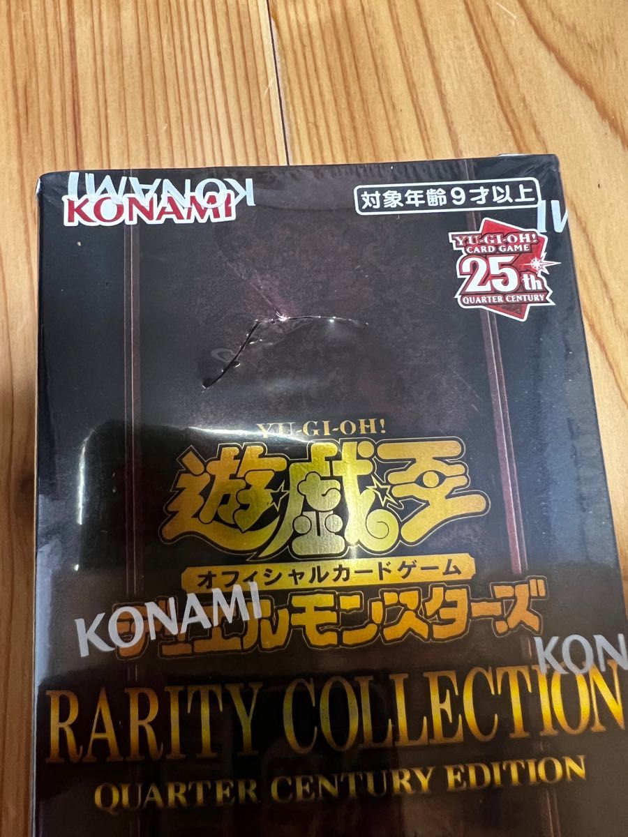 レアコレ7boxシュリンク付 新品未開封 25周年 遊戯王OCG デュエル