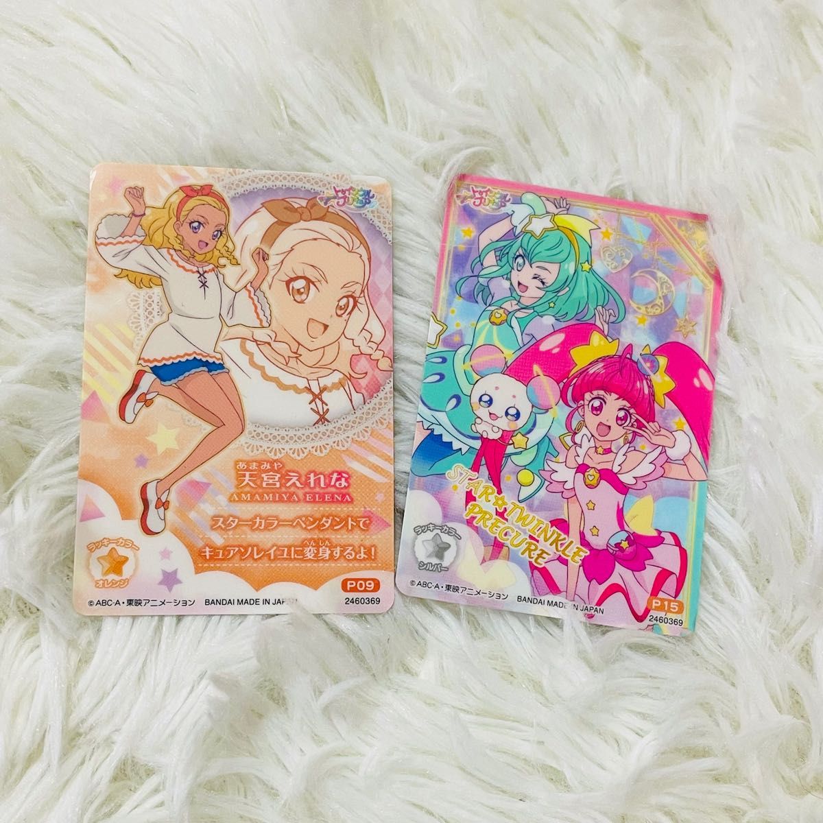 トゥインクル プリキュア カード セット キュアスター ソレイユ まとめ売り