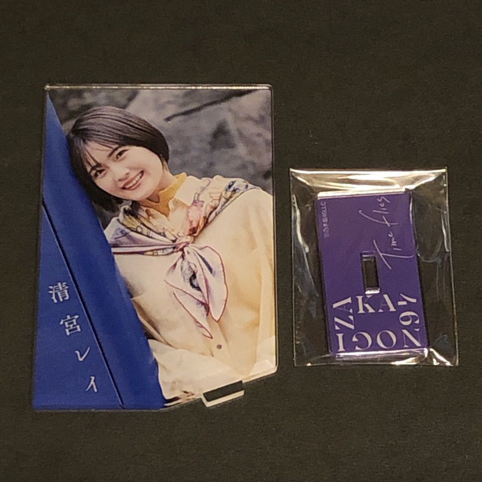 乃木坂46 清宮レイ アクリルスタンド time flies cafe 乃木坂TimefliesCafe 梅澤美波 アクリルスタンド