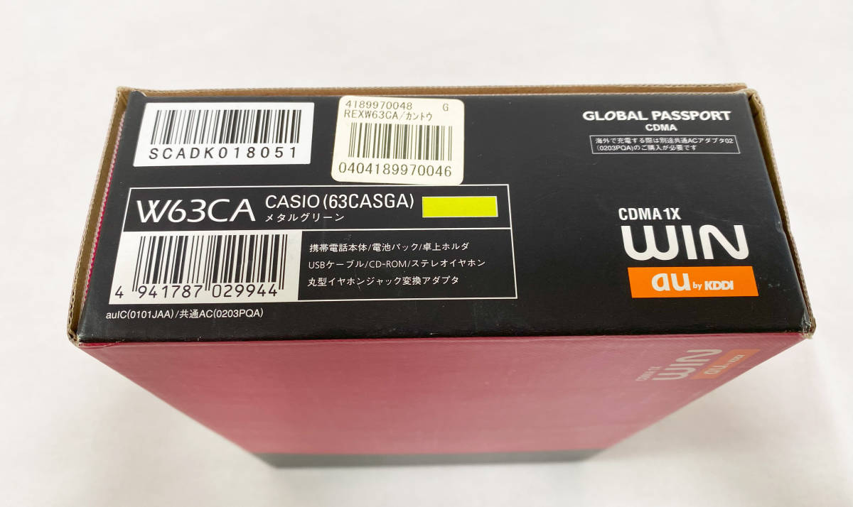 【新品】W63CA メタルグリーン カシオ CASIO CDMA au by KDDI フィーチャーフォン 携帯電話 ガラケー_画像3