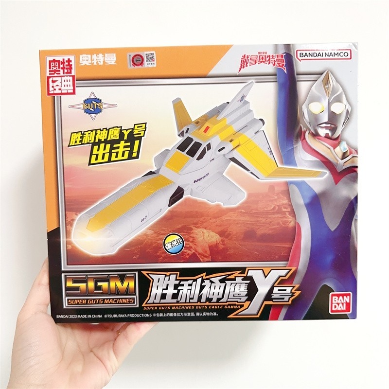  China Bandai Ultraman Dyna механизм nik самолет Guts Eagle γ номер Eagle Wing светится China ограничение 