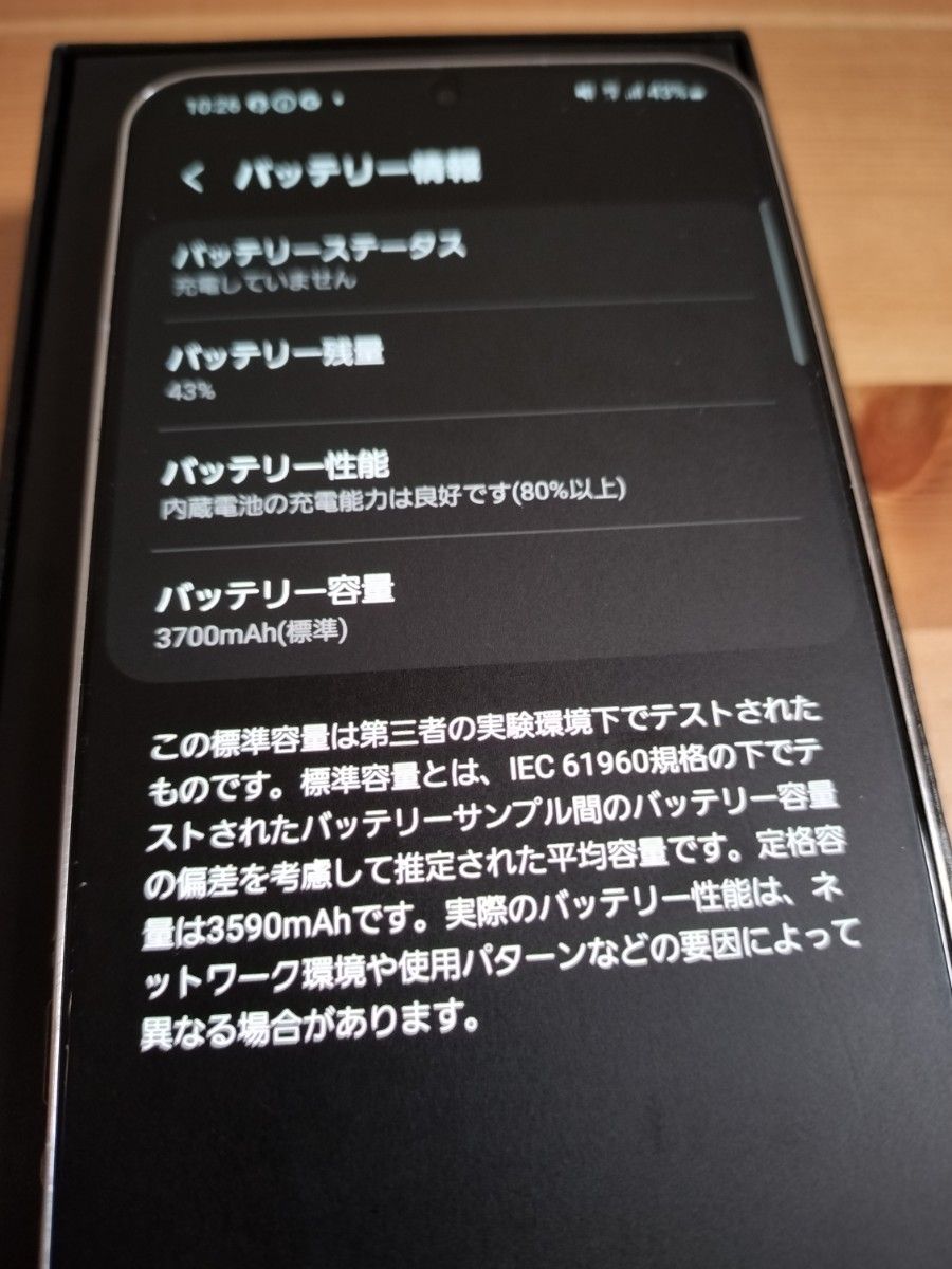 超美品 Galaxy S22 SC-51C 256GB White SIMフリー | noonanwaste.com