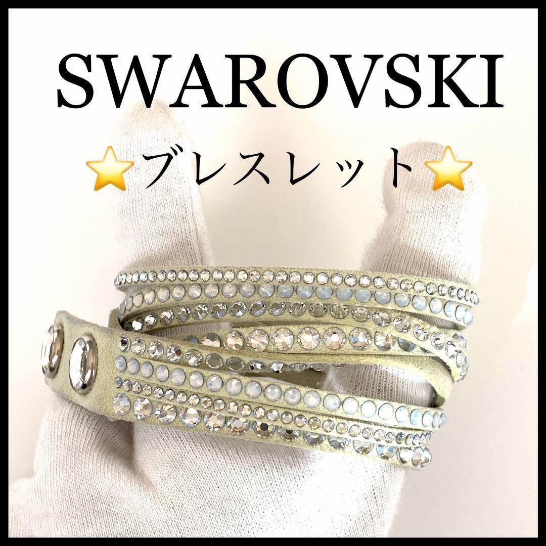 ヤフオク! - 【正規品】【SWAROVSKI】ブレスレット クリスタル 