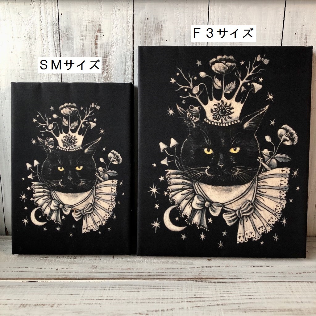 星月猫★アート「KING」絵画 木製パネル貼り SMサイズ複製画「003」猫の画像5