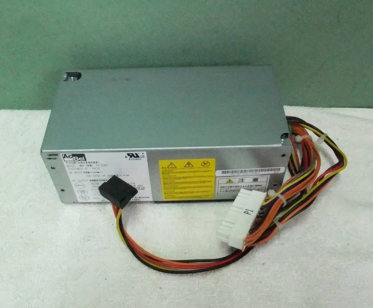 Acbel PC7067 250W power supply unit used 