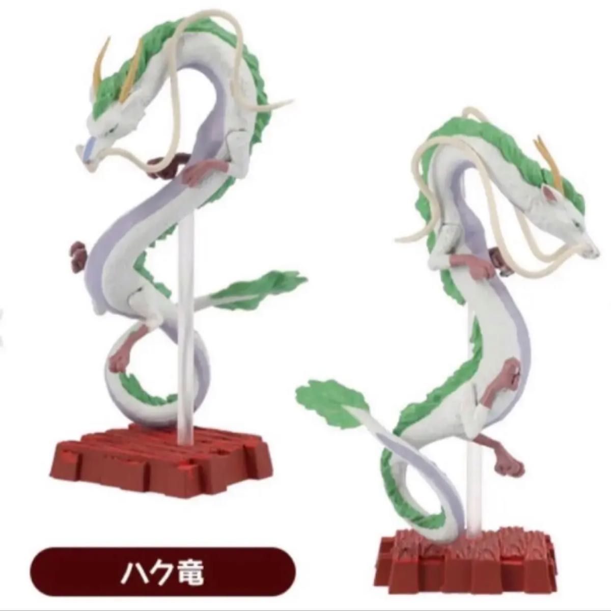 千と千尋の神隠し ハク竜 フィギュア ポーズがいっぱい 千と千尋の神隠し ハク竜 フィギュア ポーズがいっぱい