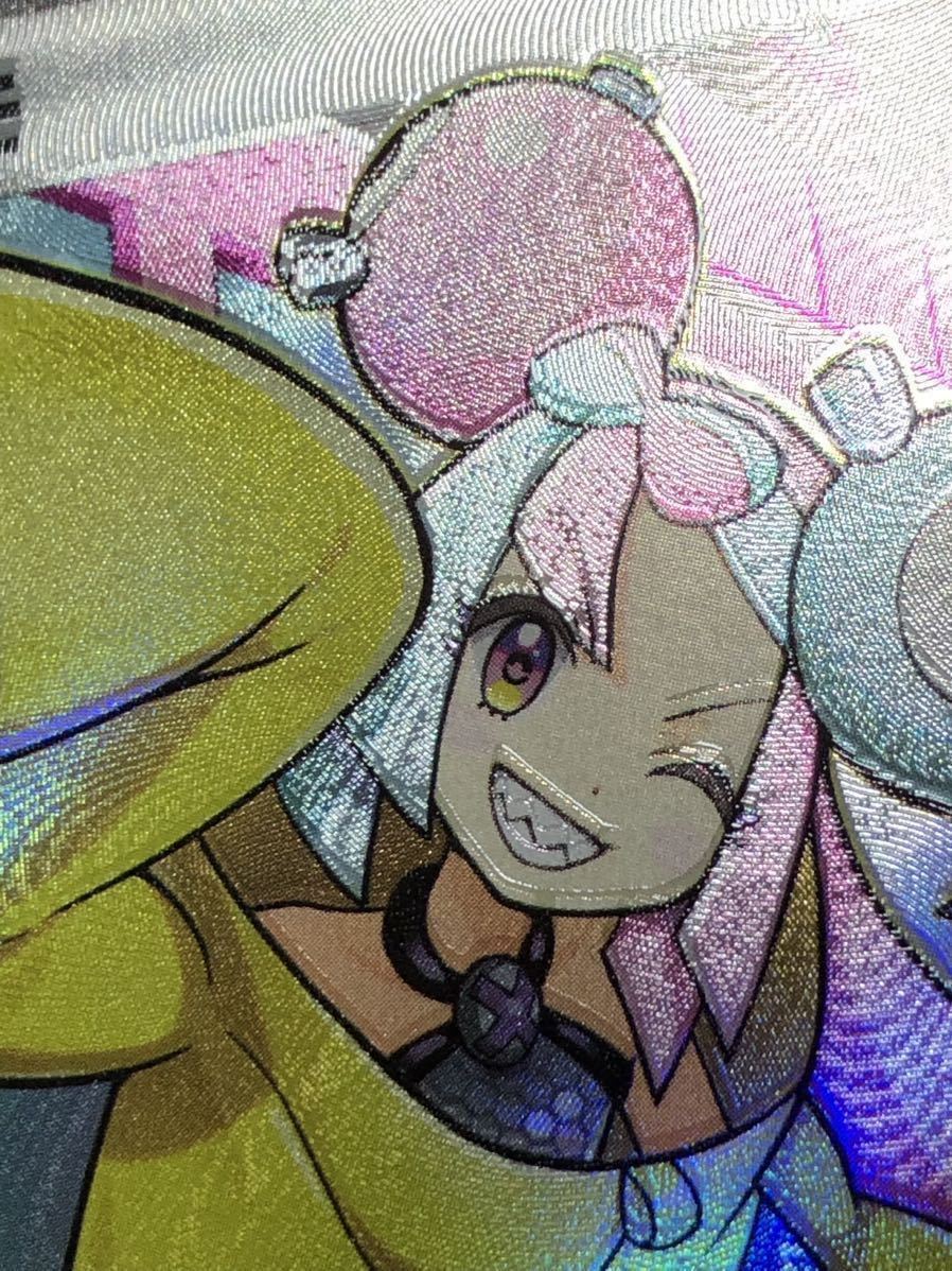 希少エラー】ナンジャモ SR ポケモンカード レリーフズレ 木目レリーフ