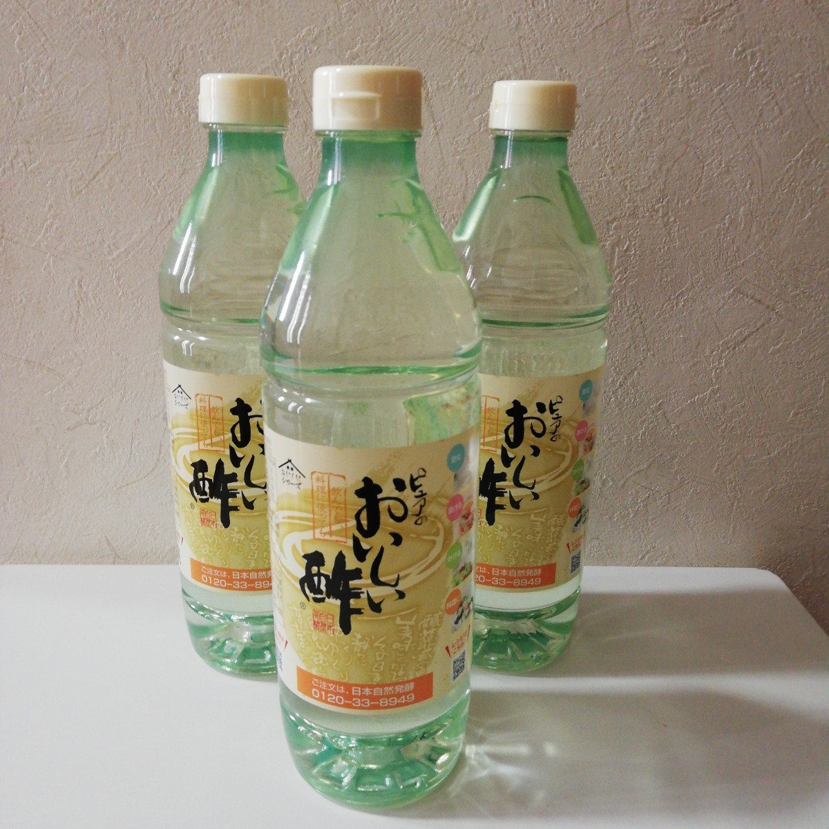 おいしい酢×3本 日本自然発酵 NHC ② 通販