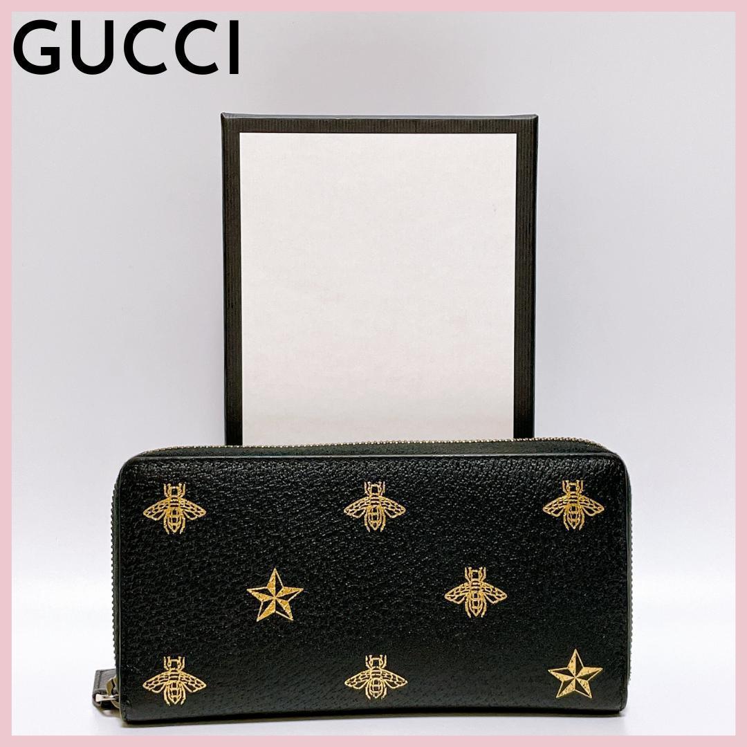 GUCCI グッチ 長財布 Bee Star ラウンドファスナー - 長財布