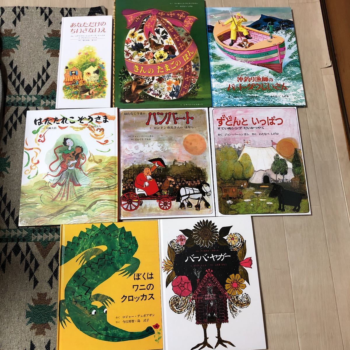 Bibian 比比昂 - 童話館人気絵本セット あなただけのちいさな Bibian 比比昂 - 童話館人気絵本セット あなただけのちいさな