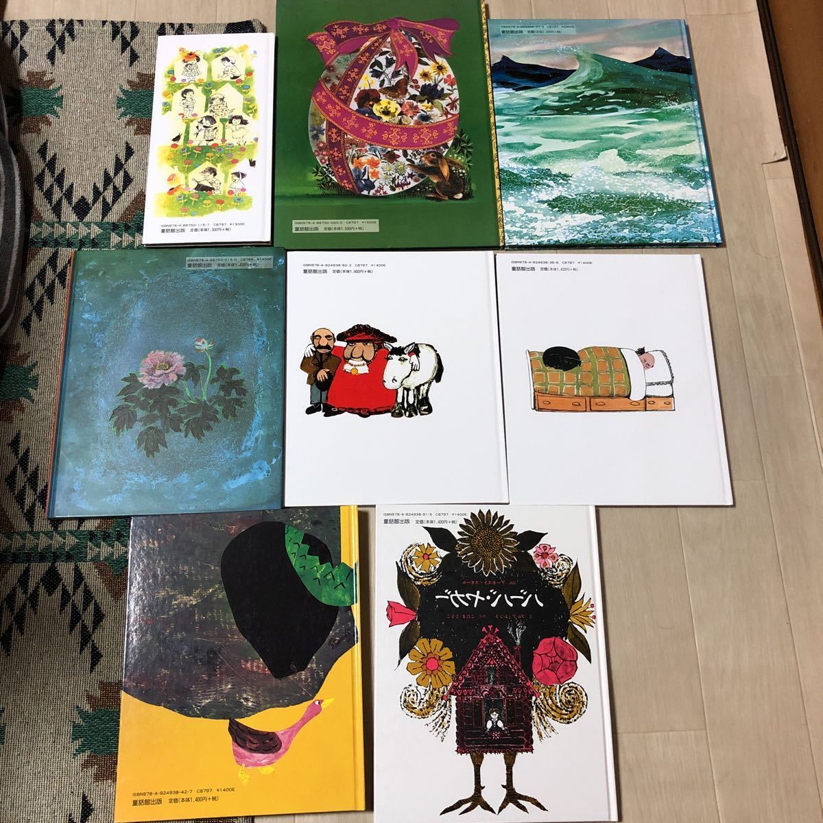Bibian 比比昂 - 童話館人気絵本セット あなただけのちいさな Bibian 比比昂 - 童話館人気絵本セット あなただけのちいさな