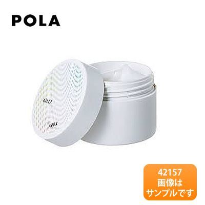 POLA ポーラ アペックス エマルション 42157 〈乳液・クリーム〉 50g 