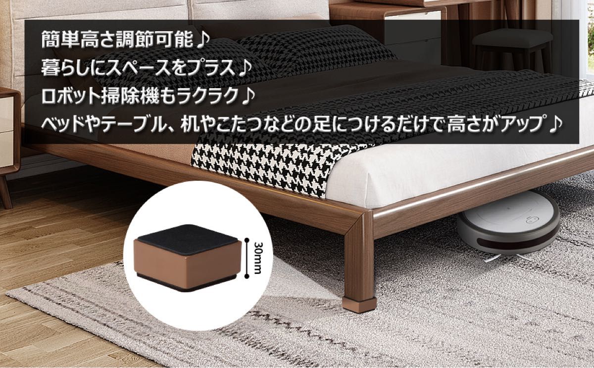 AIRUJIA 高さ調節 60×30 4個セット テーブル ベッド 高さ調節 | www