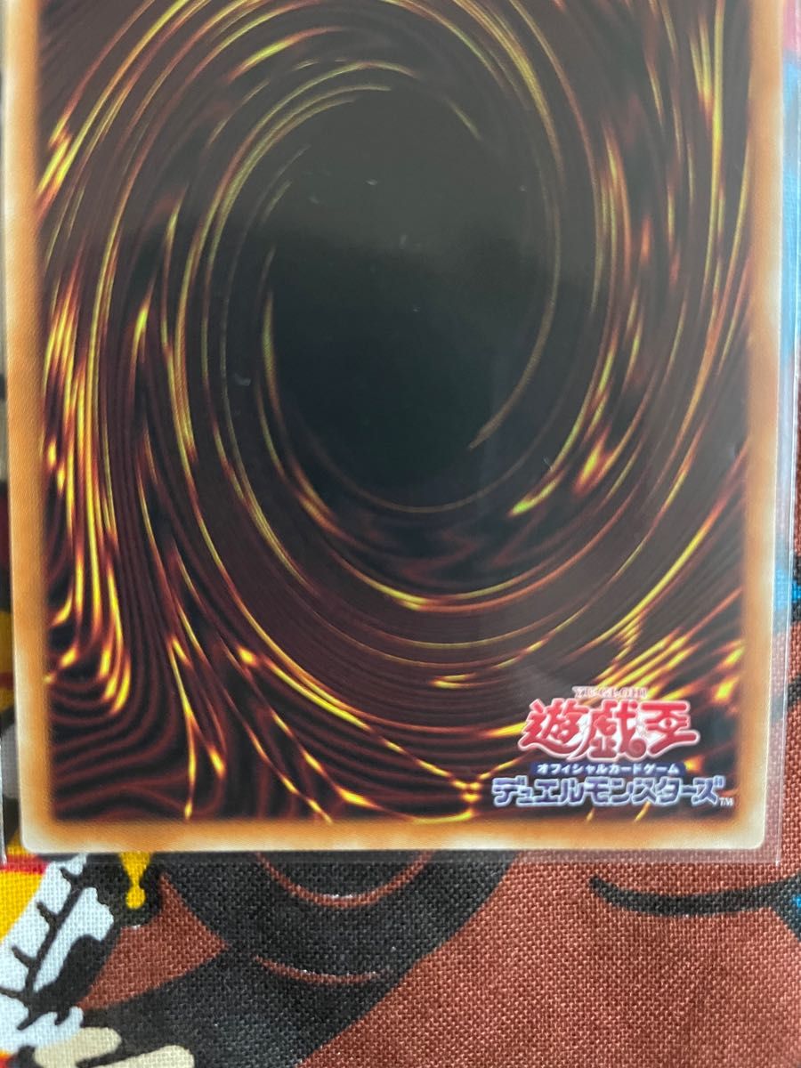 【ワンオーナー美品】遊戯王　真紅眼の黒竜　プリズマティックシークレットレア2枚セット