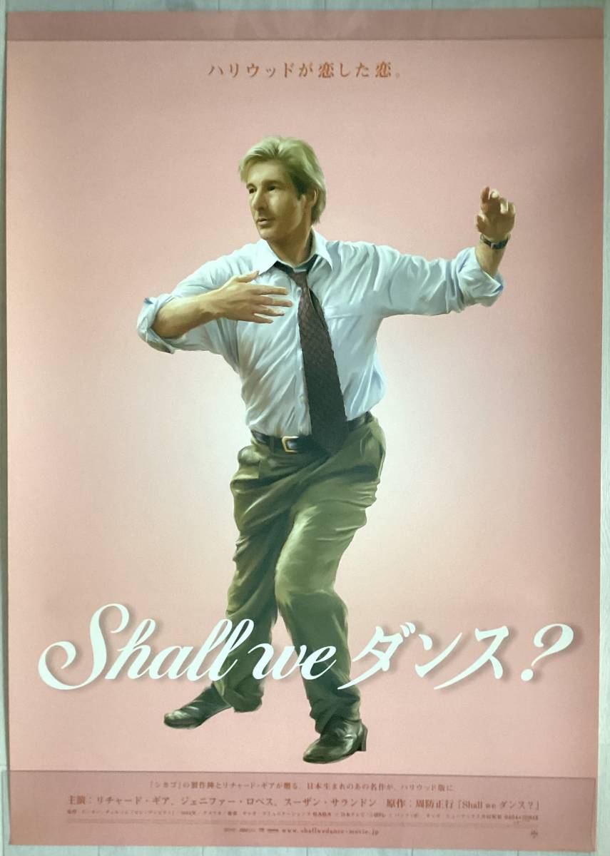 有名ブランド ☆大型B1ポスター/シャルウィダンス/Shall Dance