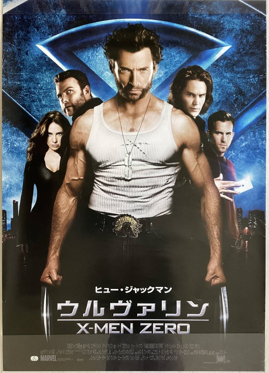 ★ Большой плакат B1/Wolverine/X-Men Zero/Hugh Jackman, Ryan Reynolds/No Pin Hole/Office/For Movie/For Theatre/В то время/не продажа P3