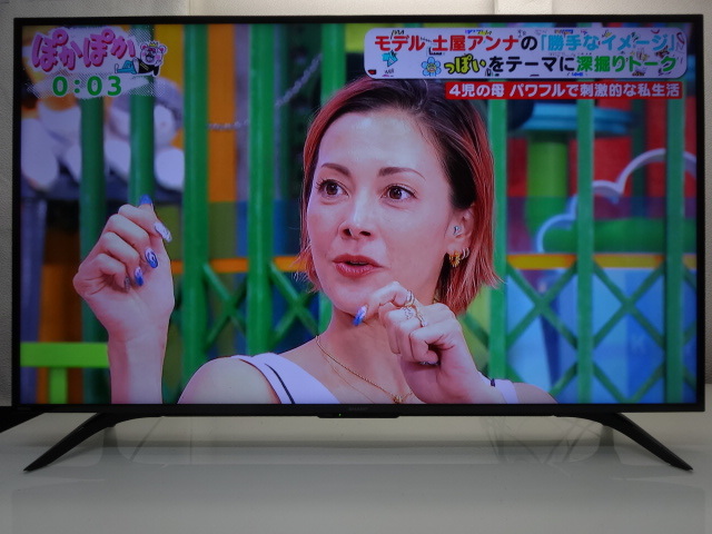 T171A/美品☆SHARP 50型 4K/USB/外付けHDD/テレビ/2019年製★4T-C50BH1 （店頭手渡し可能）_画像1