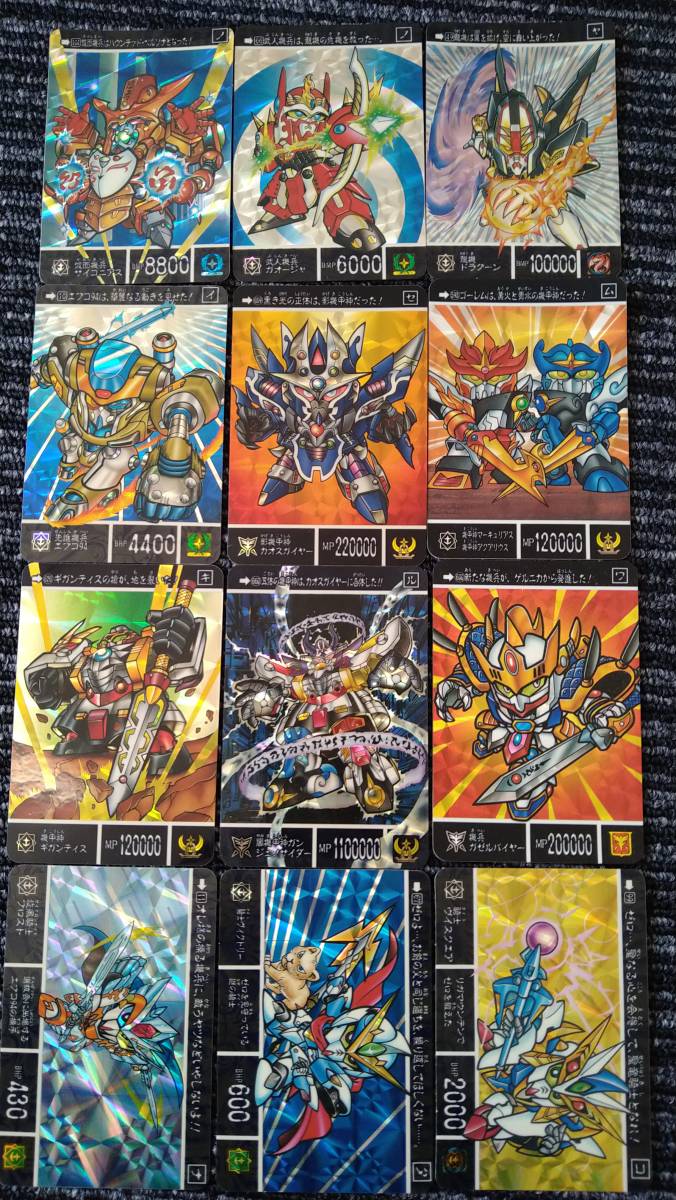 海外正規品】 SDガンダムカードダス プリズム ivv-jva.com