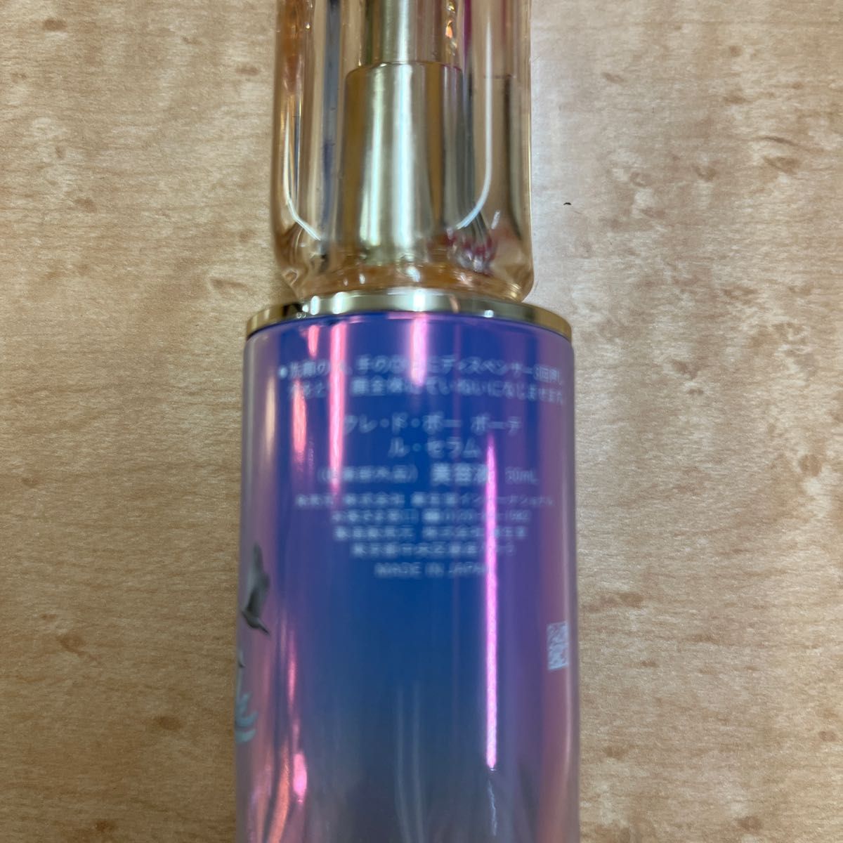 クレドポーボーテ ルセラム限定ボトル50ml | www.mclegal.info