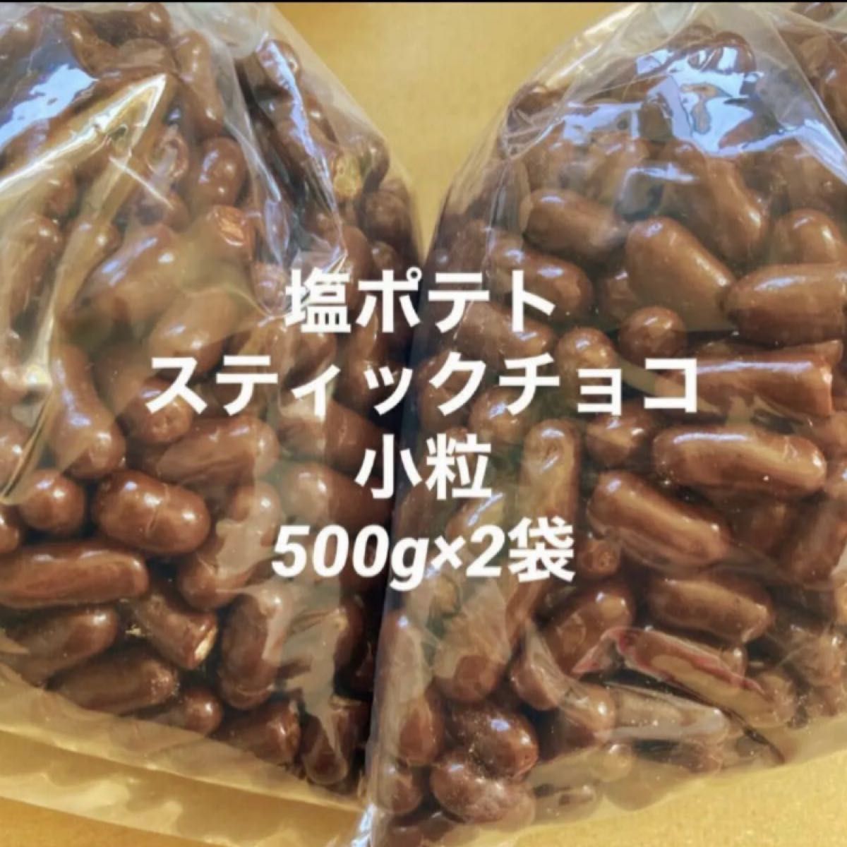 ひょうが様 リクエスト 2点 まとめ商品 オンラインストア売 まとめ売り