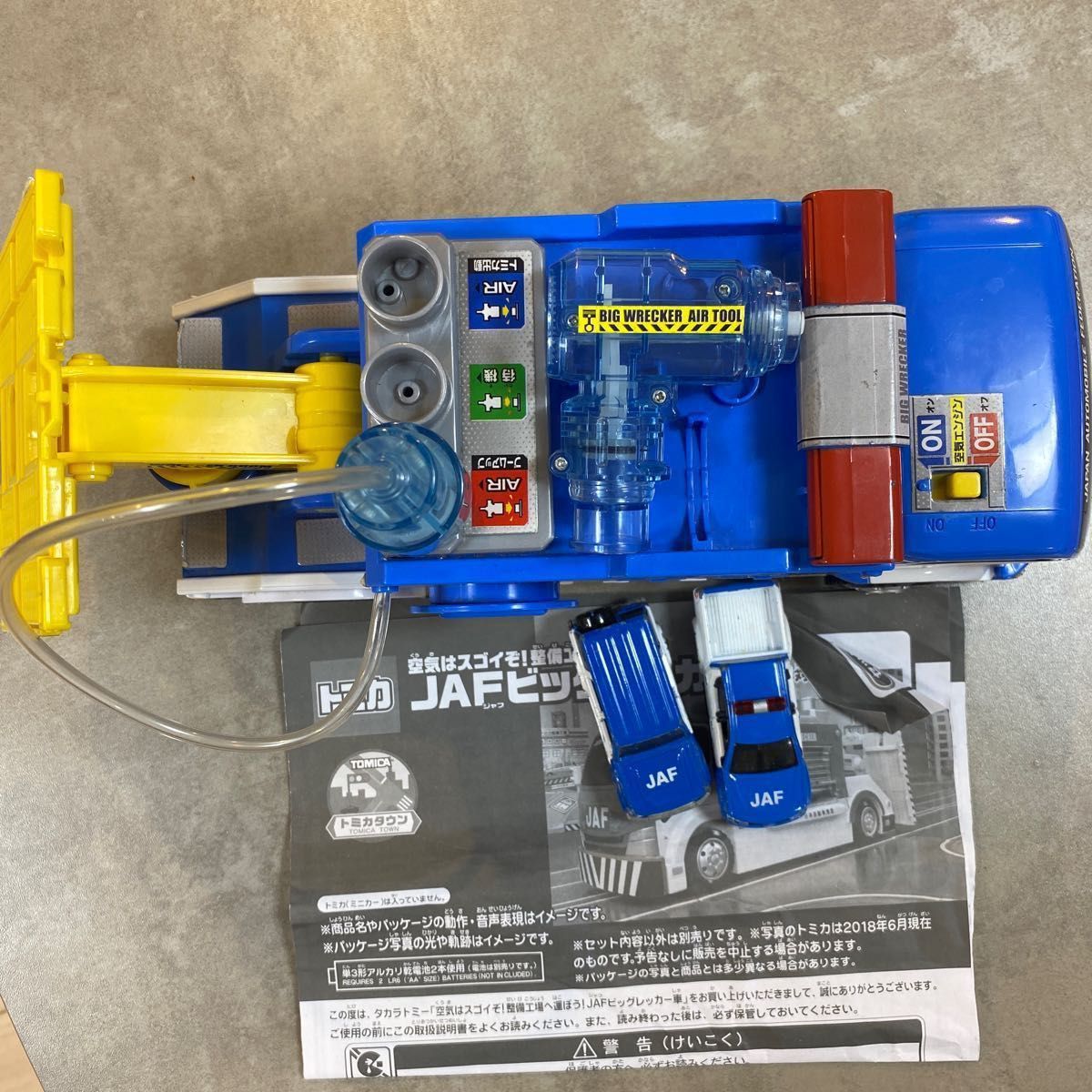 JAFビッグレッカー車 トミカ|Yahoo!フリマ(旧PayPayフリマ)