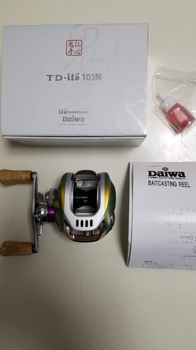 ダイワ DAIWA TD−ito 103L ジリオン メガバス | udaytonp.com.br